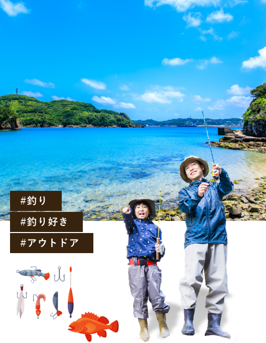 釣りを思いっきり楽しめる家づくりで、アウトドアな島暮らしを満喫しませんか?
